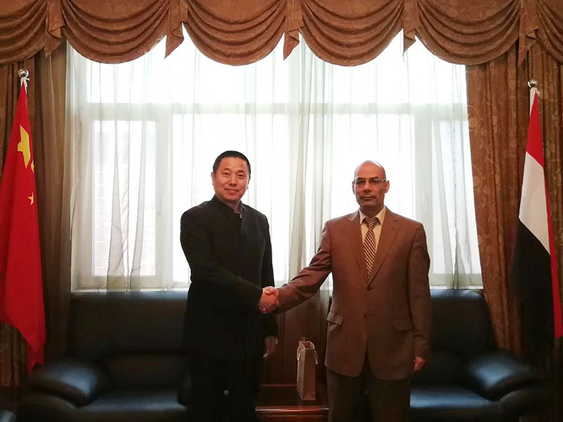 中国香文化研究中心拜会也门共和国驻华大使穆罕默德·马赫拉菲