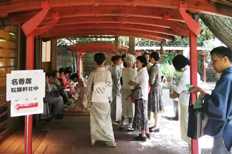 应邀参加第三十回志野流香道大会