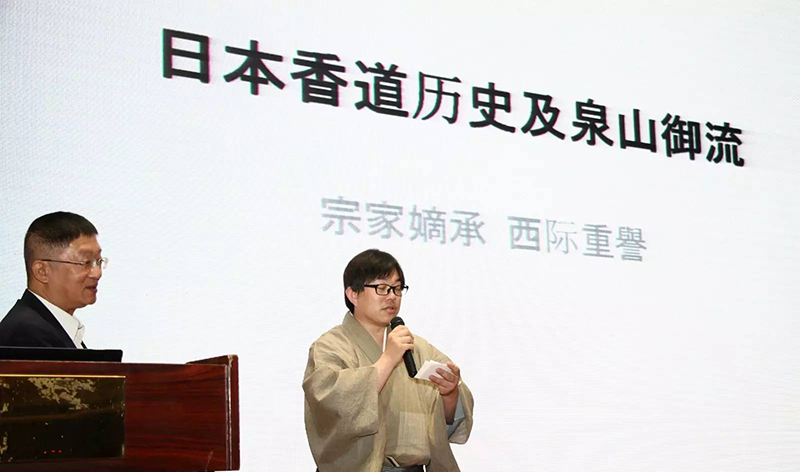 世界香道大师中国行暨茂名市沉香协会一周年庆典隆重举行